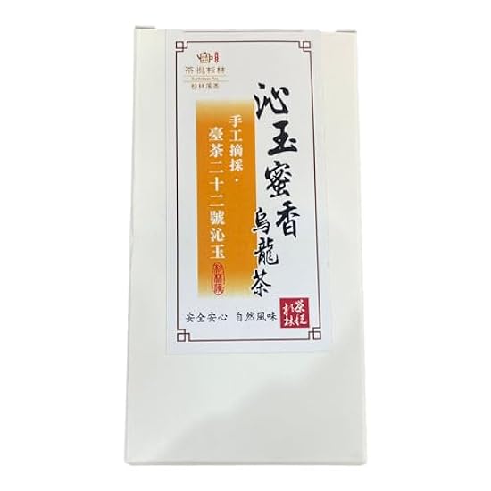 Taiwan unique tea,TTES No.22(Qinyu) Oolong Tea,Honey fl