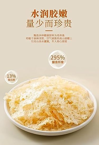 Freeze dried tremella Gift Canister,Chinese dessert breakfast,Instant Tremella soup,Dried tremella fuciformis,Healthy Nutritious breakfast,wash-free white tremella,Vegan,Snacks Gift Pack (80g,10can) 202066036