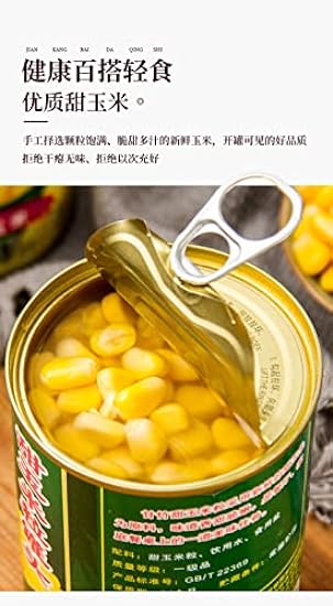 Canned Sweet Corn, Fresh Salad Vegetables, 425G/Can, Fresh Cut Golden Kernel Corn, Vegetarian, Healthy and Nutritious 100% Sweet Corn, Natural Flavor, Ready To Eat Chinese Snacks (5 can) 229741176