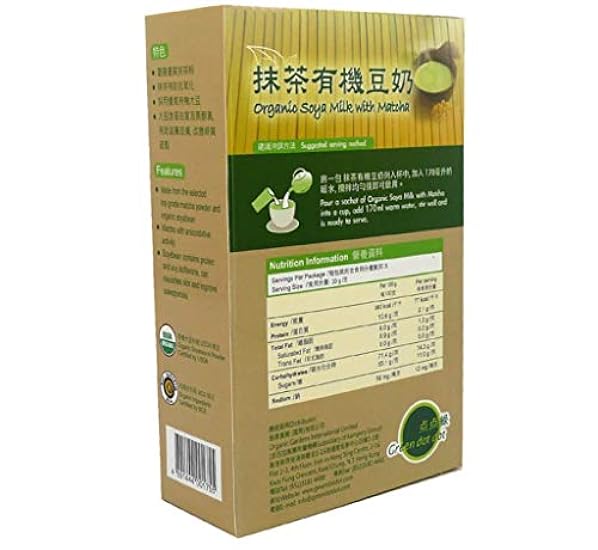 Grün dot dot Organic Soya Milk with Matcha, USDA certified, 100g (5 sachets x 20g) x 2 Packs 586327032