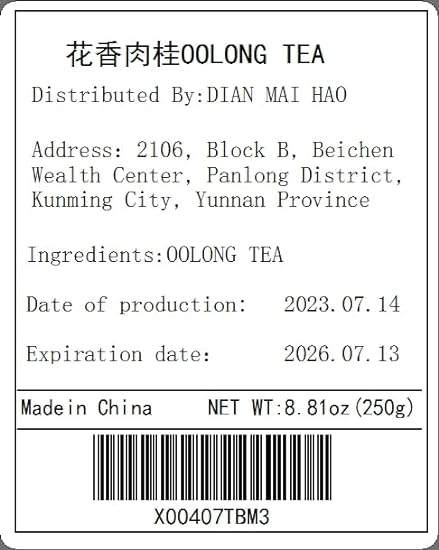 花香肉桂乌龙茶Oolong Tee Cinnamon oolong rock tea China Wuyi Mountain Oolong Tee Tee Roasted Oolong Tee – 30 Count Tee Bags 250g 8.81oz Value Pack 292964265