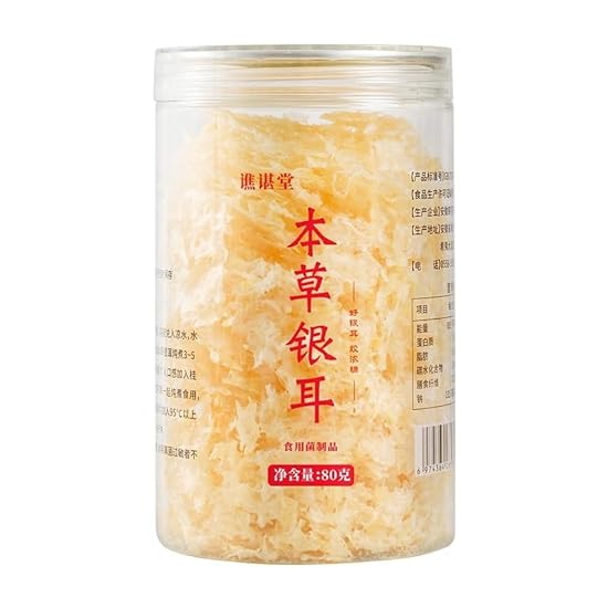 Freeze dried tremella Gift Canister,Chinese dessert bre