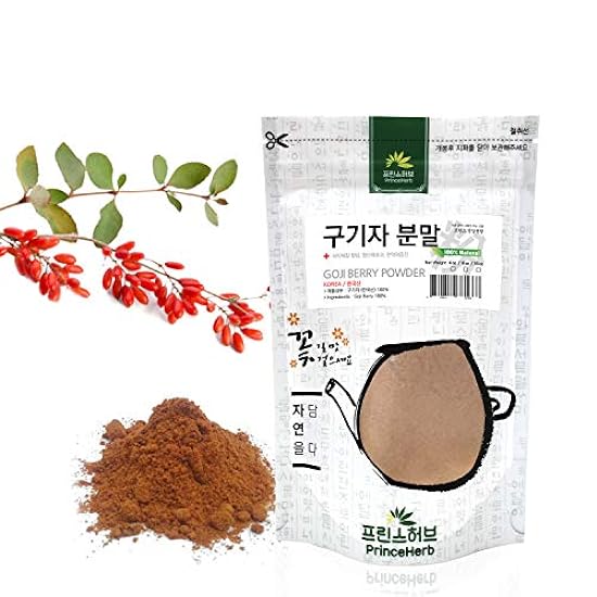 [Medicinal Korean Herbal Powder] 100% Natural Goji Berr