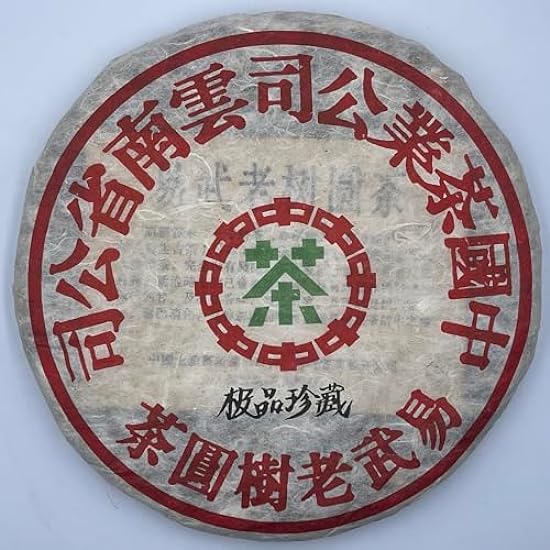 Pu-erh tea,2003,Customized version of Yiwu Laoshuyuan T