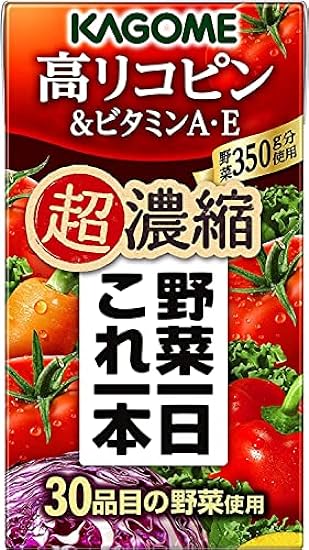 Kagome vegetables the 1st this one super-concentrated h