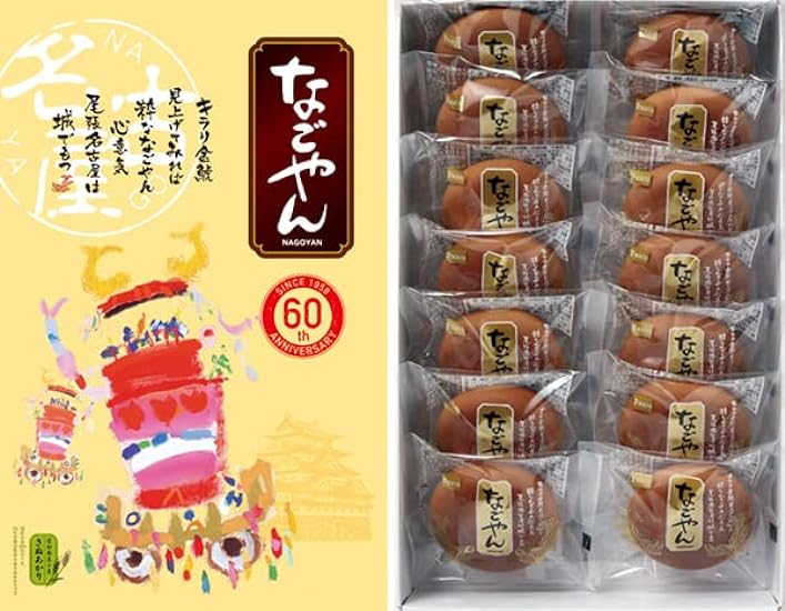 Nagoyan Manju Japanese Baked Sweets Filled with Yellow Bean Paste by PASCO Shikishima Bakery 14PCS - Popular Wagashi & Omiyage from Nagoya, Aichi Prefecture, Japan - Limited Quantity (3) 907574110