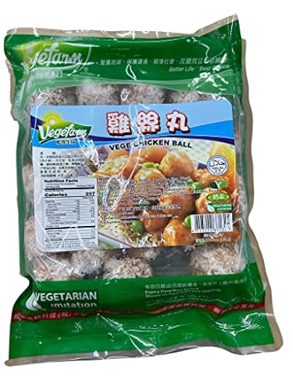 Taiwan Product Vege Chiken Ball Vegetarian Imitation By Vegefarm, Halal - 16oz (Pack of 3) 781234790