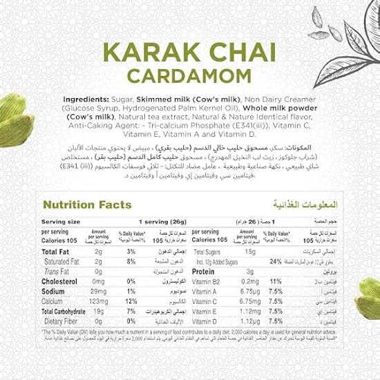 Just Chill Drinks Co. Tee Premix - Rich and Authentic Karak Chai Cardamom, Refreshing Tea, 26g x 10 Sachet 217437569