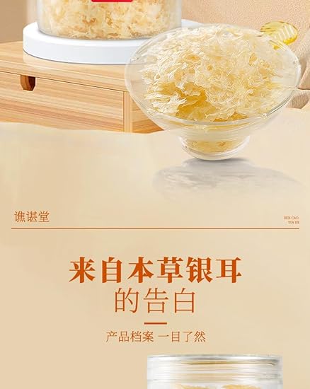 Freeze dried tremella Gift Canister,Chinese dessert breakfast,Instant Tremella soup,Dried tremella fuciformis,Healthy Nutritious breakfast,wash-free white tremella,Vegan,Snacks Gift Pack (80g,10can) 202066036