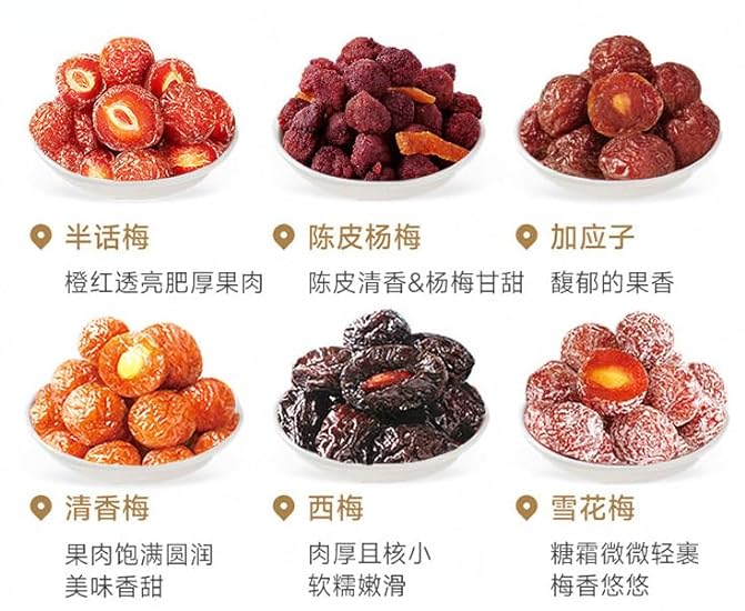Sweet and sour Preserved plum (158g/can) dried prunes,Healthy snacks,Snowflake plum,delicious snack gifts,candied fruits,fragrant prunes,sweet and sour candy snacks (combination,6can) 17983251