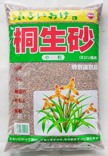 Japanese Kiryu Soil for Pines & Junipers Bonsai Tree - Small Grain 16 Liter 269985911